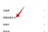 小米手机开启副系统的步骤是什么？