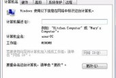 Win7系统局域网打印机共享设置方法（实现打印机共享）
