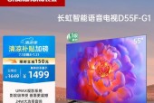 长虹电视系列型号有哪些？