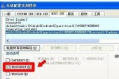 解决蓝屏代码0x000000C2的方法（排除导致0x000000C2蓝屏代码的原因）