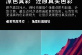 长虹电视屏幕暗淡如何调整亮度？