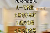 白醋清洗洗衣机有效吗？具体步骤是什么？