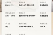 沈阳破壁机维修故障方法（解决破壁机常见故障的技巧与方法）