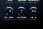 如何有效清除老板油烟机运行噪音（解决噪音问题）