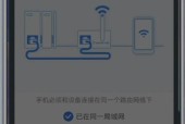 增强版后摄像头如何激活？手机连接步骤是什么？
