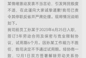 用手机帮人拍照是否违法？如何处理？