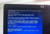 Win7蓝屏代码7b解决办法（深入分析Win7蓝屏代码7b错误）