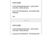 服务器被封禁后解封的正确步骤是什么？