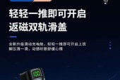 蓝牙耳机透明外壳的设计目的是什么？