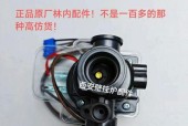 港华壁挂炉75故障是什么原因？如何快速解决？