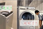 洗衣机门打不开怎么办？快速解决方法有哪些？