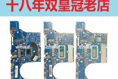 笔记本电脑拆分后如何合并？需要哪些步骤？