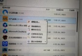 华为电脑怎么样卸载软件最干净？卸载后如何清理残留？