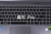 蛟龙笔记本灰尘清理方法有哪些？清理后性能提升明显吗？