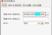 掌握查看电脑IP地址的命令，轻松解决网络问题（如何用命令查看电脑IP地址）