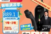 公牛电动车电瓶充电器标准电压是多少？如何选择合适的充电器？