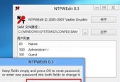 以administrators权限撰写文章的指南（掌握administrators权限）