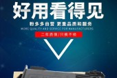 复印机墨粉褪色的原因和处理方法（如何避免复印机墨粉褪色）