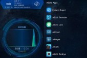 魅族路由器app有哪些特色功能？