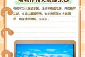 投屏如何播放电视？投屏过程中可能会遇到哪些问题？