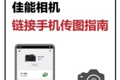 荣耀手机接收相机照片的步骤是什么？