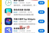 vivo手机开机黑屏怎么办？如何解决开机黑屏问题？