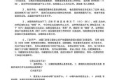 冰箱出现故障怎么办？常见问题解析与解决方法是什么？