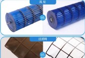 美的空调内部清洗方法是什么？如何自己动手清洗？