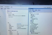 网吧电脑端如何进行上网登录？