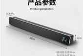 电脑音箱双喇叭无声是什么原因？如何快速修复？