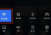 平板电脑无法连接WiFi怎么处理？解决步骤是什么？