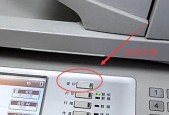复印机盖板脱落了怎么办？修理步骤和注意事项是什么？