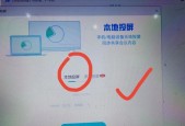 钉钉会议投屏功能如何操作？