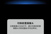 手机摄像头拍摄时如何设置补光灯？补光灯的正确使用方法是什么？