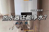 法欧诺热水器拆卸步骤是什么？