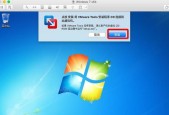 Win7虚拟桌面开启指南（了解Win7虚拟桌面的使用方法及技巧）