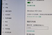 为什么我的Win10笔记本亮度总是调不了？