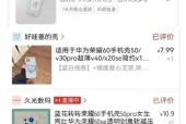 荣耀8x少女手机壳更换方法是什么？