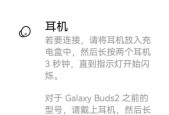 华为官方耳机蓝牙配对步骤是什么？
