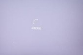 吹风系统导致电脑关机重启怎么办？