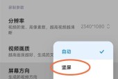 小米手机屏幕出现鬼手现象怎么办？有哪些处理方法？