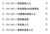 怎么修改电脑用户密码？修改密码的步骤是什么？