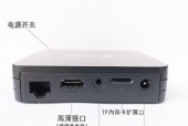 三网通机顶盒选购的技巧是什么？