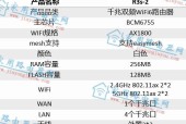 中国移动WiFi路由器管理密码详解（密码设置）