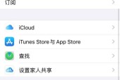 小米激活苹果手表的步骤是什么？激活后如何同步数据？