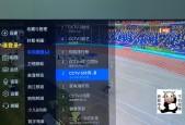 哪个创维电视直播软件更好用（探索最佳创维电视直播软件）