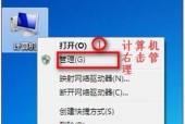电脑如何连接隐藏的wifi信号？