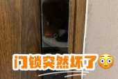 半智能门锁故障怎么解决？锁不上门的常见原因是什么？