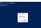 解读以沃家电电视错误代码及排除方法（了解常见的以沃家电电视错误代码）