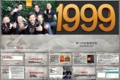 小米14平板制作PPT的步骤是什么？有哪些技巧？